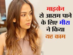 माइग्रेन के दर्द से राहत के घरेलू उपाय