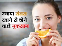 हेल्दी होने के बावजूद ज्यादा संतरे खाने से शरीर में हो सकती हैं ये समस्याएं, जानें संतरे खाने के चौंका देने वाले नुकसान