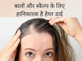बालों को नैचुरली ब्लैक करने के साथ स्कैल्प की बीमारियों को खत्म कर देते हैं ये 2 आयुर्वेदिक नुस्खे, एक्सपर्ट से जानिए फायदे
