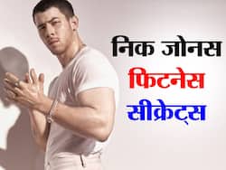 निक जोनस के वर्कआउट वीडियो को देख प्रियंका चोपड़ा ने किया ये प्यारा कमेंट, तलाक की खबरों पर लगा विराम, ये है निक का फिटनेस रूटीन