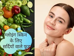 Winter Foods For Glowing Skin: सर्दियों में चेहरे पर निखार लाने के लिए डाइट में शामिल करें ये 5 सुपर फूड, चेहरा करेगा नैचुरली ग्लो
