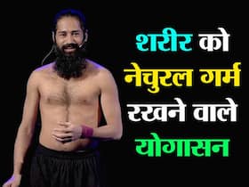 Yoga Poses to keep body warm: योग टीचर ने बताए शरीर को नेचुरल गर्म करने वाले 4 योगासन, खांसी-जुकाम सब होगा दूर