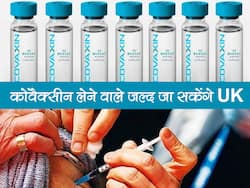 Covaxin लगवाने वालों के लिए अब ब्रिटेन जाना होगा आसान,  22 नवंबर के बाद नहीं रहना होगा क्वारंटाइन में