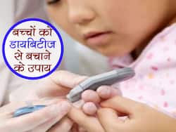 Juvenile Diabetes: बच्चों में डायबिटीज की समस्या के लक्षण हो सकती है बढ़ी हुई भूख और प्यास, जानें बच्चों में डायबिटीज से बचाव के उपाय