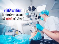 बिहार के एक अस्पताल में मोतियाबिंद का ऑपरेशन कराने के बाद 25 लोगों की आंखें हुई खराब, जानें पूरा मामला