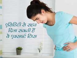 Home Remedies For Acidity: इस दिवाली अपनी मनपसंद मिठाइयां और पकवान खाकर भी रह सकते हैं एसिडिटी और कब्ज से दूर, फॉलों करें ये एक्सपर्ट टिप्स