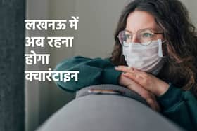 लखनऊ में इन 3 देशों से आने वाले यात्रियों को रहना होगा 10 दिन तक क्वारंटाइन, जानें और किन लोगों पर लगेगा ये नियम