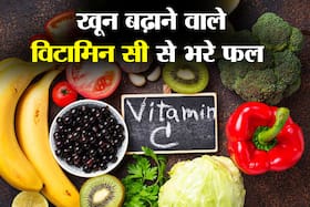 Vitamin C for Red Blood Cell in hindi : विटामिन सी से भरे ये 5 फल बढ़ाते हैं शरीर में खून! जानें सर्दियों में किन फलों से बढ़ेगा शरीर में हीमोग्लोबिन