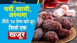 Khajoor Benefits: सर्दियों के मौसम में क्यों खाने चाहिए खजूर, देखिये ये वीडियो !