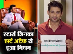 Celebs Who Died Due To Heart Attack: साल 2021 में इन 8 हस्तियों की हुई हार्ट अटैक से मौत, कुछ की उम्र थी 50 से भी कम
