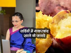 रुजुता दिवेकर ने गिनाए सर्दियों में शकरकंद खाने के फायदे, बताया किन बीमारियों में है इसका सेवन लाभकारी