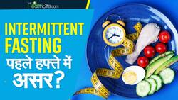 Intermittent Fasting: क्या पहले ही हफ्ते में घट सकता है वज़न ? देखिये ये वीडियो