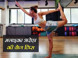 Yoga For Toned Legs: मलाइका अरोड़ा जैसे सुडौल पैरों की है चाहत, तो करें इन 3 योगासनों का अभ्यास,एक्ट्रेस भी देती हैं इनकी सलाह