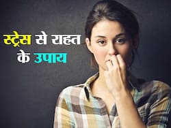 तनाव से बढ़ सकता है कार्डियोवैस्कुलर बीमारियों का खतरा, स्ट्रेस मैनेजमेंट के लिए आजमाएं ये डाइट टिप्स