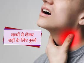 Sore Throat in winters in hindi : सर्दियों में गले की खराश से तुरंत राहत देने का काम करते हैं ये 3 उपाय, बच्चों के लिए फॉलो करें ये टिप्स