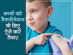 Kids Covid Vaccination tips in hindi : वैक्सीनेशन के लिए नहीं मान रहा बच्चा? इन 5 टिप्स से बच्चे को करें टीके लगवाने के लिए तैयार