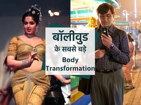 Bollywood Celebs Body Transformations: साल 2021 में इन सेलेब्स का बॉडी ट्रांसफॉर्मेशन रहा सुर्खियों में, अचीव किए नये फिटनेस गोल