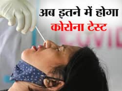 इस राज्य में मात्र 350 रुपये में कोविड टेस्ट, जानें होम से लेकर कलेक्शन सेंटर और प्राइवेट लैब में कितने लगेंगे पैसे