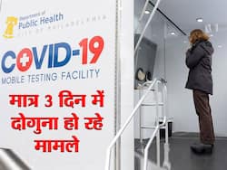 3 दिनों में दोगुना हो जाते हैं ओमिक्रोन के मामले! डब्लूएचओ ने बताया कैसे डेल्टा से कितना अलग है ओमिक्रोन