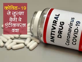 डब्लूएचओ का दावा 2022 में ये 2 एंटी-वायरल दवाएं कोविड-19 से लड़ने में करेगी मदद, जानें इनके नाम