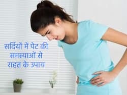 Home Remedies For Stomach Ailments: सर्दियों में जब हो पेट की समस्याएं तो आजमाएं ये 5 घरेलू उपाय, मिलेगा आराम