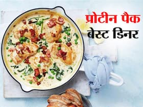 Protein Pack Dinner in hindi : प्रोटीन से भरी वेज और ये नॉन वेज डिश आपका वजन घटाने में करेंगी मदद, जानें किस डिश में ज्यादा प्रोटीन