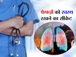 रोज करेंगे ये 5 काम तो शरीर के अंदर नहीं जाएगा प्रदूषण, डॉक्‍टर ने बताया फेफड़ों को स्‍वस्‍थ रखने का सीक्रेट