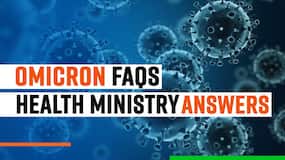 Omicron Variant FAQ's: Will Omicron Lead To A Third Wave? Will Existing Vaccines Work? Health Ministry Answers All | Watch Omicron Variant FAQ's: Will Omicron Lead To A Third Wave? Will Existing Vaccines Work? Health Ministry Answers All | Watch