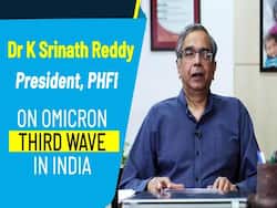 क्या देश में मंडरा रहा है ओमिक्रोन के कारण कोरोना की तीसरी लहर आने का खतरा? जानें इस वीडियो में....