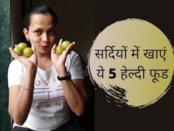 Winter Foods: रुजुता दिवेकर ने दी सर्दियों में इन 5 फूड को खाने की सलाह, फायदे जानने के बाद इन्हे ढूंढ-ढूंढ कर खाएंगे आप