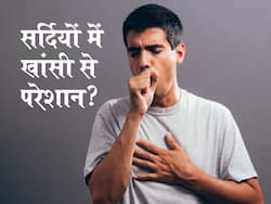 सर्दियों में खांस-खांस कर गला हुआ खराब? दादी मां का ये 1 देसी नुस्खा दिलाएगा फौरी राहत और बंद गला होगा साफ