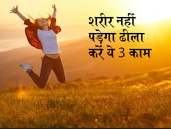 30 की उम्र में लोगों ने अंकल बोलना कर दिया शुरू? दिन में करें ये 3 काम, शरीर 50 से पहले नहीं पड़ेगा ढीला