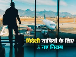 भारत में विदेशी यात्रियों के लिए आज से बदलें नियम, टेस्ट से लेकर जीनोम सीक्वेंसिंग तक जानें 5 बड़े नियम