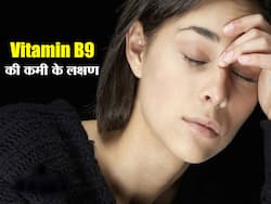 महिलाओं को होनेवाली ये 5 समस्याएं हो सकती हैं Vitamin B9 की कमी के लक्षण