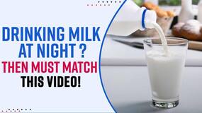Warm Milk Benefits: सर्दियों में रात में सोने से पहले क्यों पीना चाहिए गरम दूध?