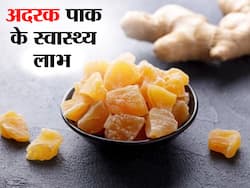 आयुष मंत्रालय ने दी ‘अदरक पाक’ के सेवन की सलाह, गिनाए इसके फायदे और सेवन से जुड़ी  महत्वपूर्ण जानकारियां