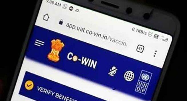 CoWIN-App vaccination info