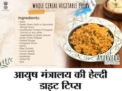 आयुष मंत्रालय ने दी खिचड़ी और पुलाव खाने की सलाह, बताया इसे और भी हेल्दी बनाने के उपाय