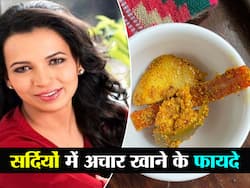 सर्दियों में गोभी, शलजम और गाजर का अचार खाने से होते हैं ये 3 बड़े फायदे, रुजुता दिवेकर ने दी इनके सेवन की सलाह