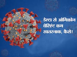 Exclusive: सीनियर पल्मनोलॉजिस्ट ने कहा- 50+ म्‍यूटेशन होने के बावजूद फेफड़ों को प्रभावित नहीं करता ओमिक्रोन वेरिएंट