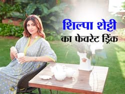 शिल्पा शेट्टी खाना खाने के बाद पीती हैं ये ड्रिंक, आयुर्वेद में बताए गए हैं जिसके कई लाभ