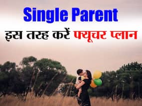 सिंगल पेरेंट्स इस तरह कर सकते हैं भविष्य की तैयारियां