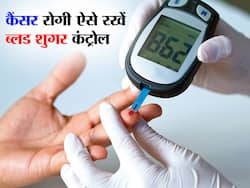 कैंसर है तो कैसे करें ब्लड शुगर को कंट्रोल? जानें ब्लड शुगर को कंट्रोल करने के आसान टिप्स