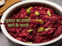 चुकंदर का हलवा खाने से ठीक रहता है हाई ब्लड प्रेशर और पाचन तंत्र, बढ़ती है शरीर की ताकत, जानिए हलवा बनाने का तरीका