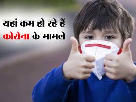 मुंबई में कम हुई कोरोना की रफ्तार, ओमिक्रोन मामलों में भी दर्ज की गयी गिरावट