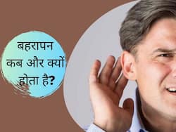 बहरापन क्यों होता है और क्या है इसका उपचार, एक्सपर्ट से जानिए बहरेपन का लक्षण और बचाव