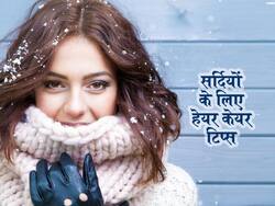 सर्दियों में बालों का हो गया है बुरा हाल तो ड्राई बालों को नर्म-मुलायम बनाने के लिए आजमाएं ये 2 उपाय