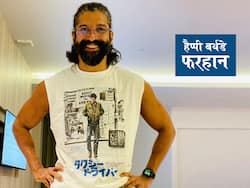 Farhan Akhtar Birthday: फरहान अख्तर 48 की उम्र में भी यंग एंक्टर्स को देते हैं फिटनेस में मात, जानें उनका वर्कआउट रूटीन