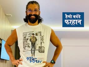 Farhan Akhtar Birthday: फरहान अख्तर 48 की उम्र में भी यंग एंक्टर्स को देते हैं फिटनेस में मात, जानें उनका वर्कआउट रूटीन Farhan Akhtar Birthday: फरहान अख्तर 48 की उम्र में भी यंग एंक्टर्स को देते हैं फिटनेस में मात, जानें उनका वर्कआउट रूटीन