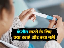 Fertility Diet: मां बनने में हो रही है दिक्कत तो डाइट में शामिल करें ये 3 पोषक तत्व, बढ़ेगी प्रजनन क्षमता और जल्द मिलेगी खुशखबरी!